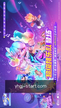 缓存资料