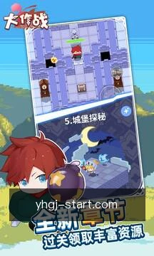 壹号国际掌上体验