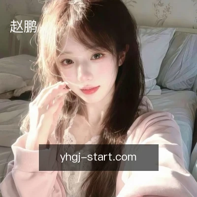 赵鹏