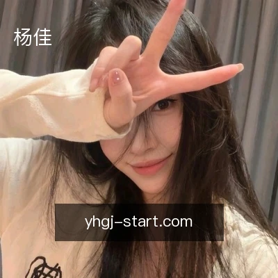 杨佳