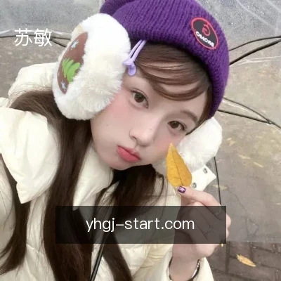 苏敏
